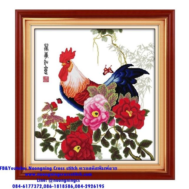 ร้าน Noongning Cross stitch ครอสติสพิมพ์ลาย จำหน่ายอุปกรณ์ครอสติส ภาพติดเพชร226 3