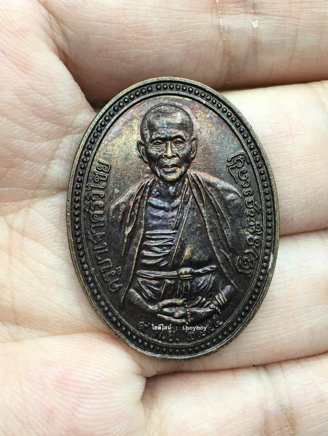 เหรียญครูบาศรีวิชัย อภิมหากฐิน 9 วัด วัดบ้านปาง อำเภอลี้ จังหวัดลำพูน ปี 2545