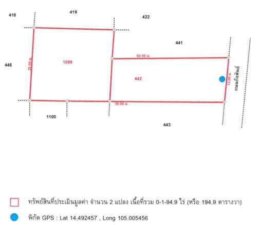 💝 บ้าน สีวิเชียร ราคาพิเศษ! 💝 14