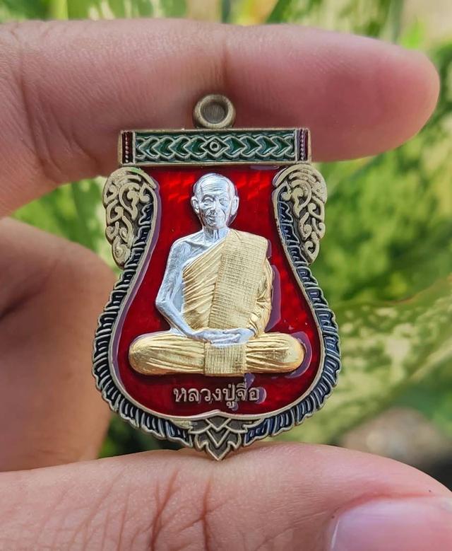 หลวงปู่จื่อ รุ่น พันพันล้าน
