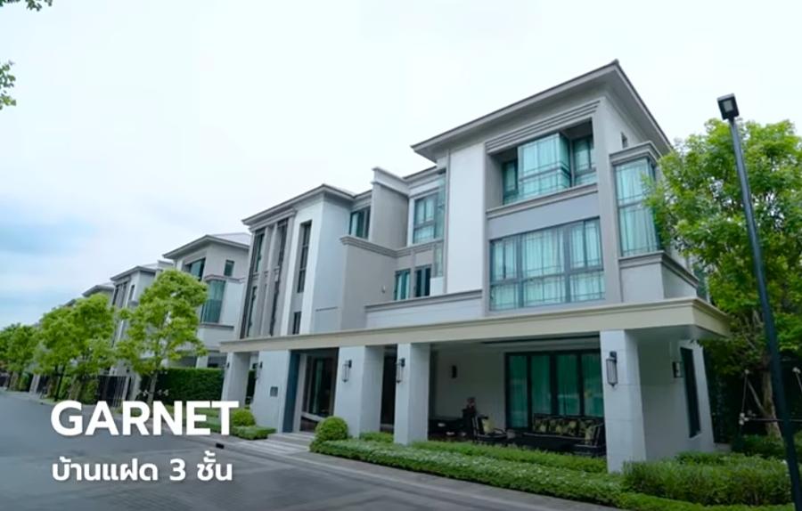 บ้านกลางเมือง คลาสเซ่ รัชดา - ลาดพร้าว 1