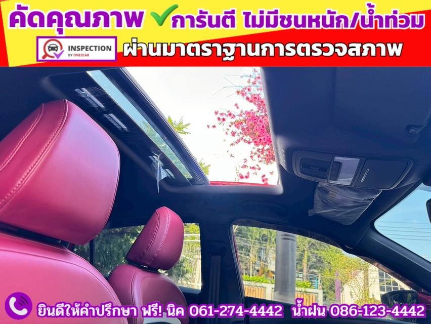 MG 5 1.5X Sunroof i-Smart  ปี 2025 9