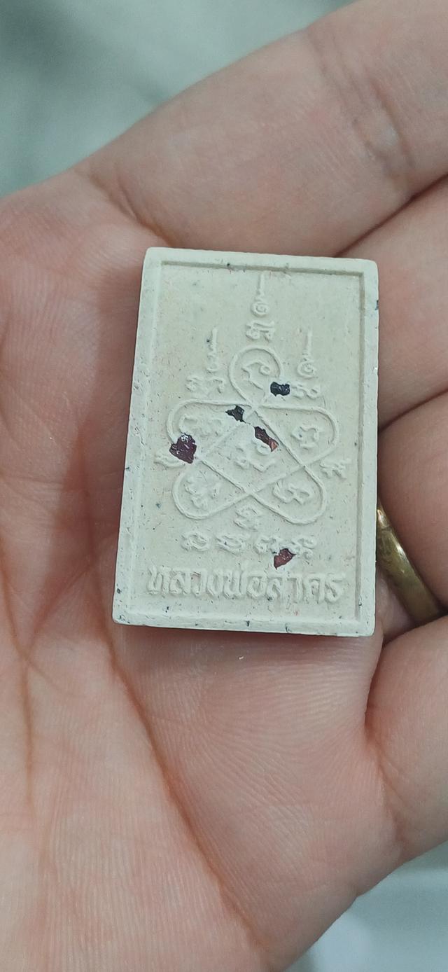 พระสมเด็จ พิมพ์นั่งเสือ เนื้อผงว่านสีขาวอมเหลือง หลวงพ่อสาคร วัดหนองกรับ จ.ระยอง ปลุกเสกเดี่ยวโดยหลวงพ่อสาคร มนุญโญ เมื่อปี 2553ตอกโค๊ดที่ด้านหน้า รูปที่ 4