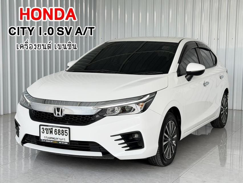 รถบ้านมือเดียว ฟรีดาวน์ Honda City 1.0SV Turbo