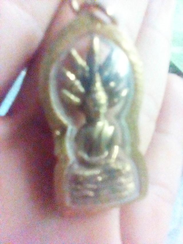 พระนาคปรก 2