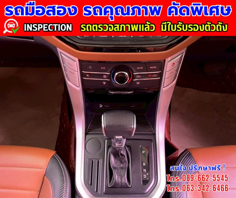🎯ปี2022 MG Extender 2.0 DOUBLE CAB  Grand X รุ่นTOP  🎯ไมล์แท้ 67,xxx กม. 🎯เกียร์อัตโนมัติ  🎯เครื่องดีเซล 8