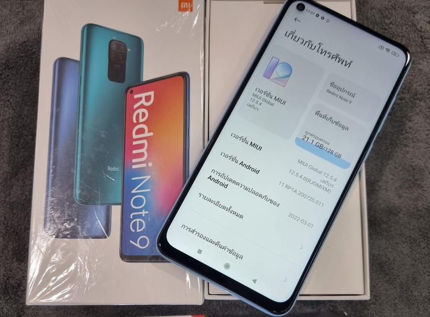 ส่งต่อ Redmi Note 9 สเปคคุ้มค่าราคาแน่นอน 3