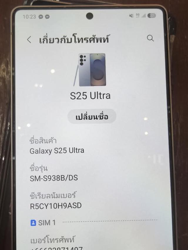 ขาย Samsung S25 Ultra สภาพดี 7