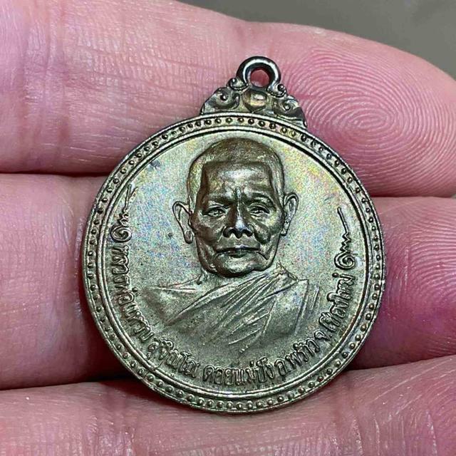 เหรียญหลวงปู่แหวน เนืีอเงิน