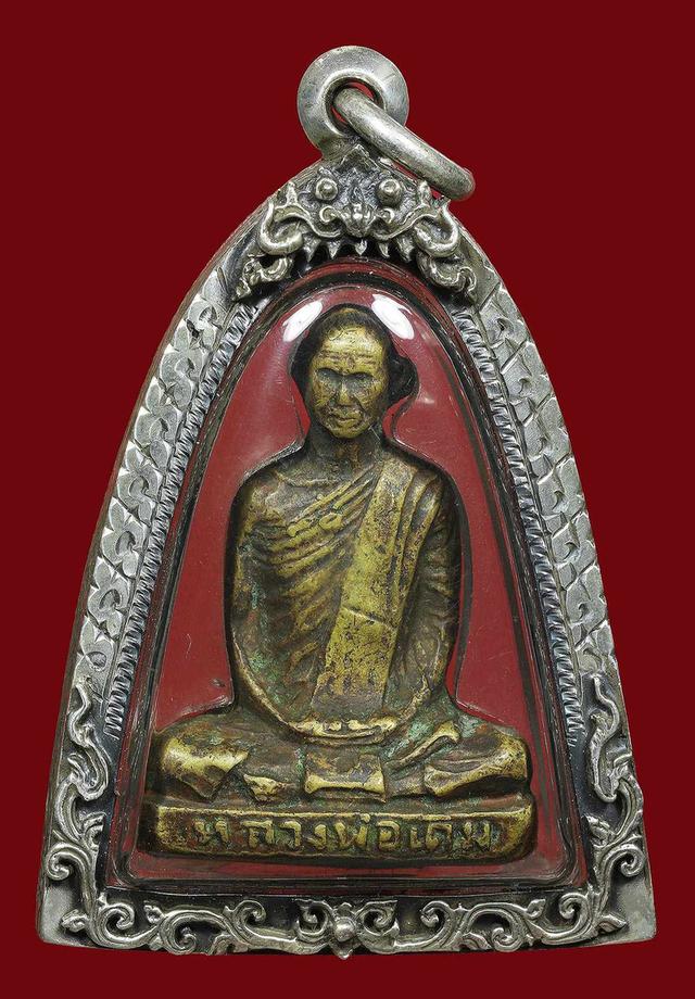 หลวงพ่อเดิมเลี่ยมกรอบเงินกันน้ำ