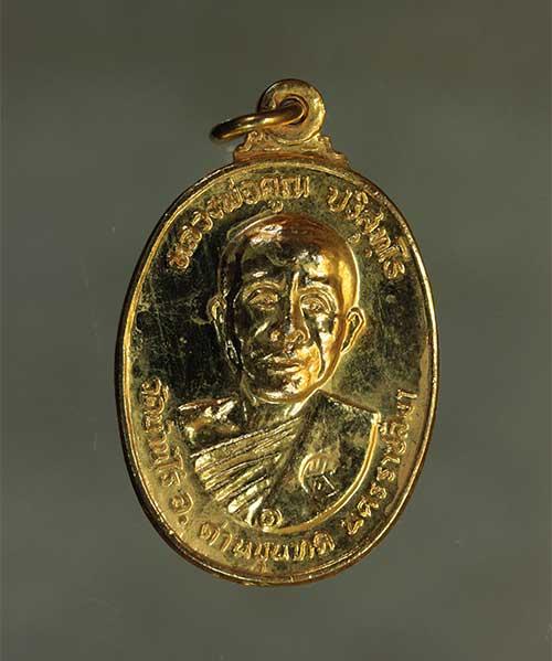 รูป เหรียญ  หลวงพ่อคูณ ตลาดไทรเก่า เนื้อทองแดง ค่ะ j2421