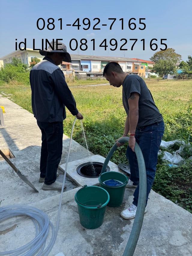รถดูดส้วมไกล้ฉัน 0814927165 สูบส้วมไกล้ฉัน รูปย่อยที่ 2