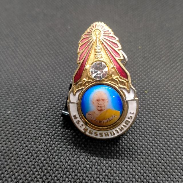 0165 ล็อกเก็ตมงกุฎเพชร ( เข็มกลัดมงกุฏเพชร ) หลวงพ่อฤาษีลิงดำ วัดท่าซุง