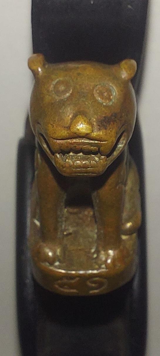 เสือมิ่งมงคล หลวงปู่คำบุ รูปที่ 4