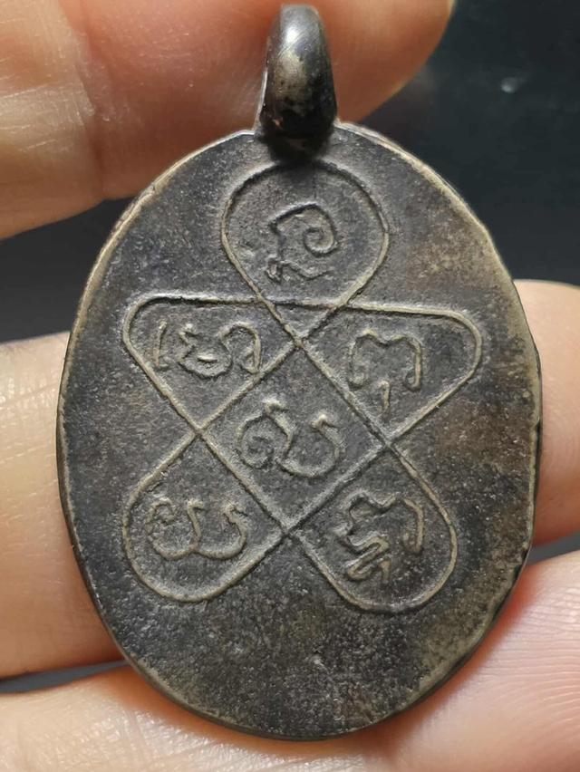 พระมงคล 1/11 2