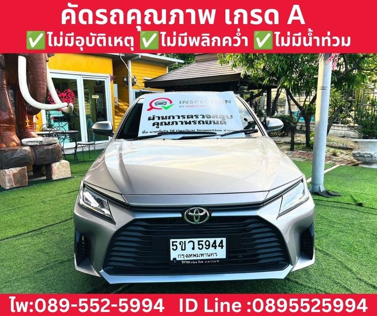Toyota Yaris Ativ 1.2 Sport Sedan ปี 2024
