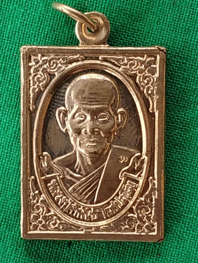 หลวงปู่คำพันธ์ โฆสปญฺโญฺ รูปย่อยที่ 4
