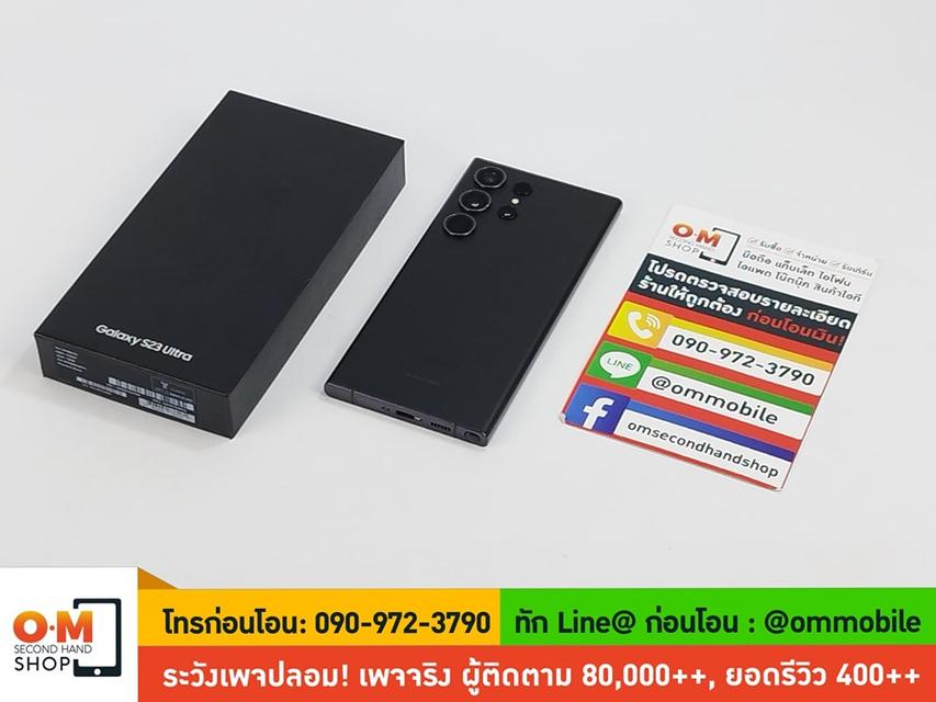 ขาย/แลก Samsung Galaxy S23 Ultra 12/512GB Phantom Black ศูนย์ไทย ประกันศูนย์ สภาพสวยมาก แท้ ครบกล่อง เพียง 27,900 บาท 3
