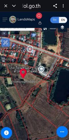 ที่ดิน 8-2-04 ไร่ ติดรั้วโรงเรียน หัวหนองขามสามัคคี 5 นาทีถึง มมส. ราคาเจ้าของขายเอง 5.1 ล้านบาท