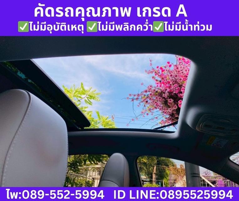 2025 MG HS 1.5 X SUNROOF รูปที่ 15