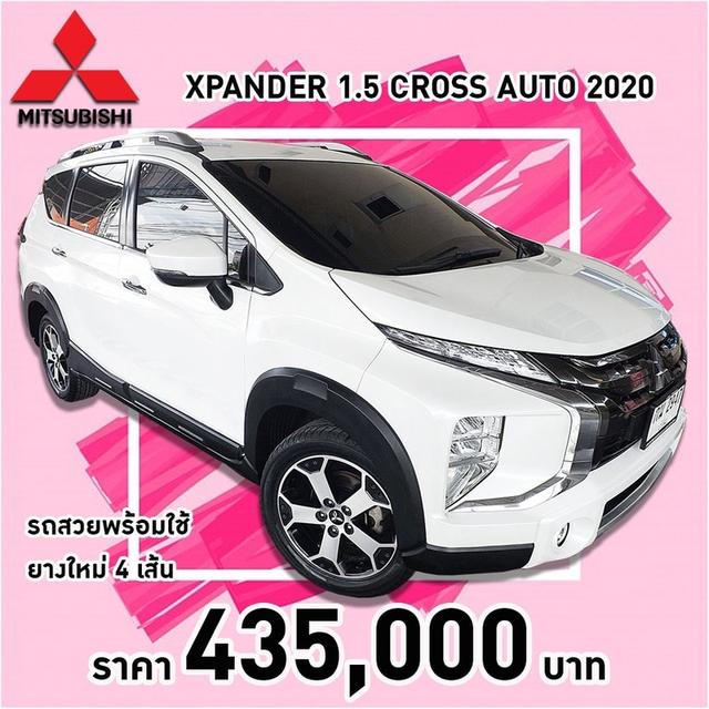 (แจ้งรหัสรถ KCY2947) MITSUBISHI XPANDER 1.5 CROSS AUTO ปี 2020