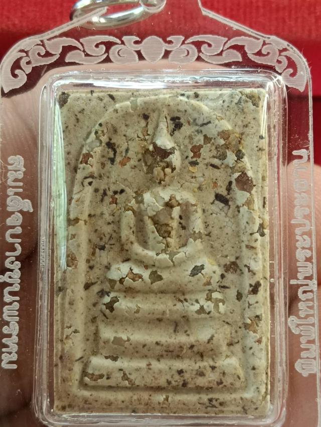 พระสมเด็จบางขุนพรหมพิมพ์  พิมพ์ปรกโพธิ์แช่นํ้ามนต์  ปี 2547พร้อมเลียม(แท้) รูปที่ 5