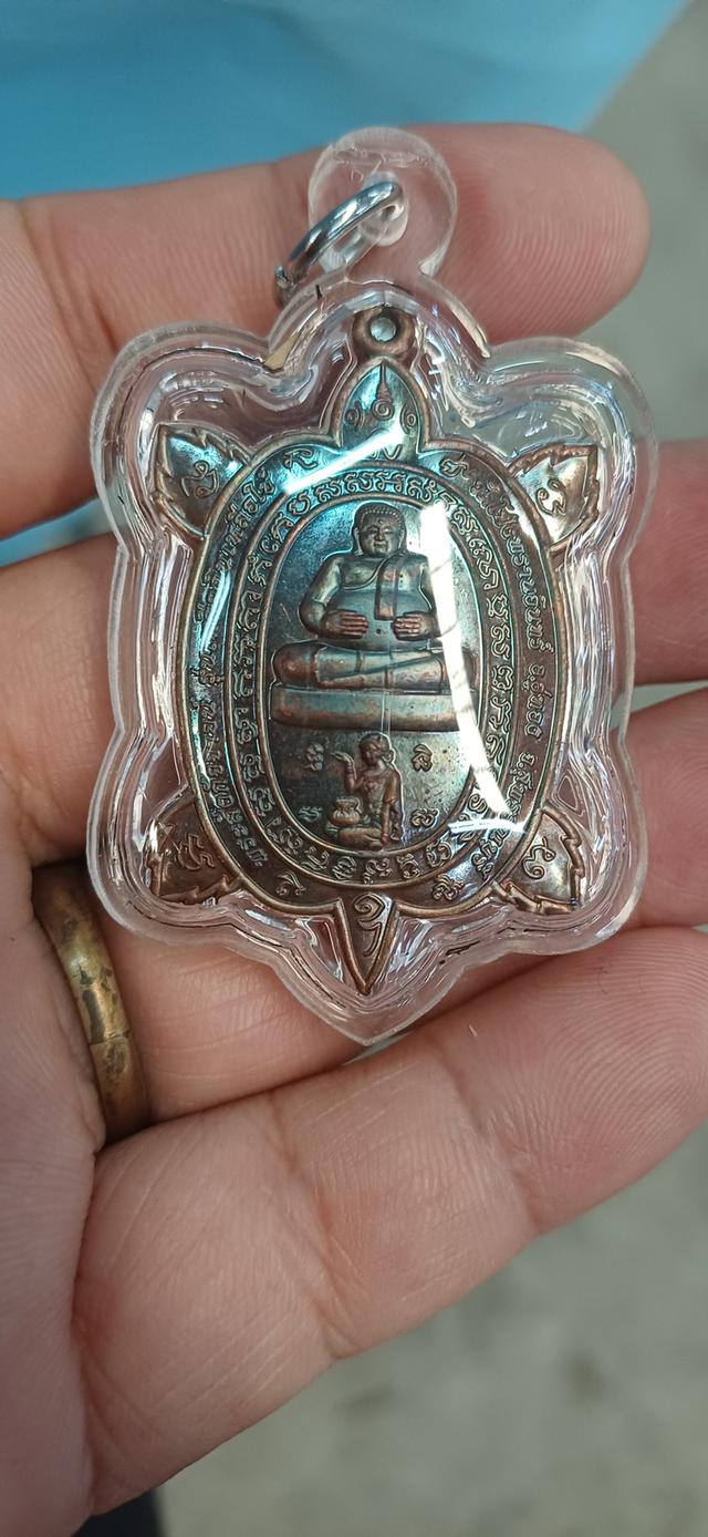 เหรียญเต่า หลวงปู่หลิว โค้ต ๒๖๒๒