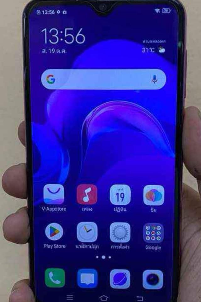 ขายมือถือรุ่น Vivo V11 มือ 2 สภาพนางฟ้า 3