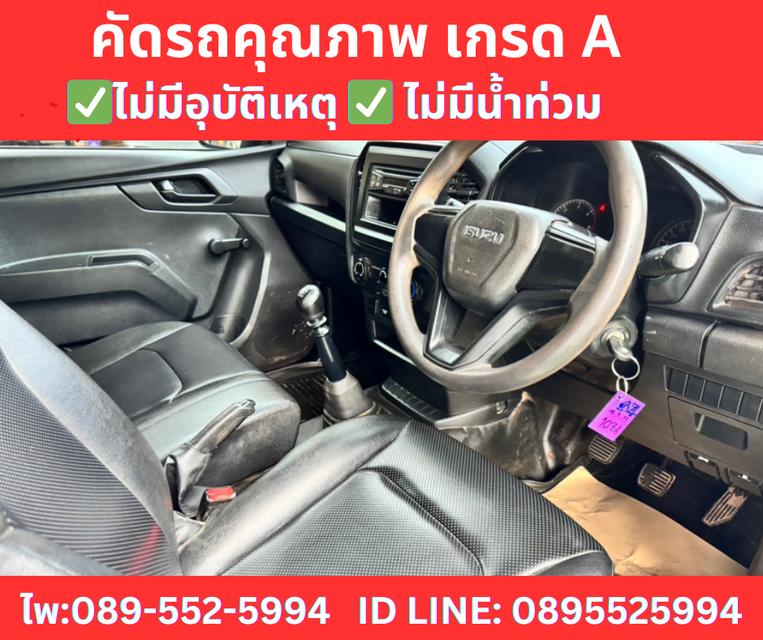 ISUZU D-MAX 1.9 SPARK S ปี2021 8