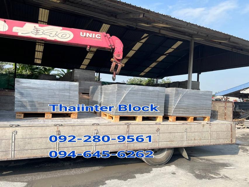 https://www.thaiinterblock.com/  บล็อกปูพื้น บล็อกปูถนน บล็อกตัวหนอน บล็อกปูหญ้า บล็อกแปดเหลี่ยม  บล็อกหกเหลี่ยม  094-645-6262 / 092-280-9561 10