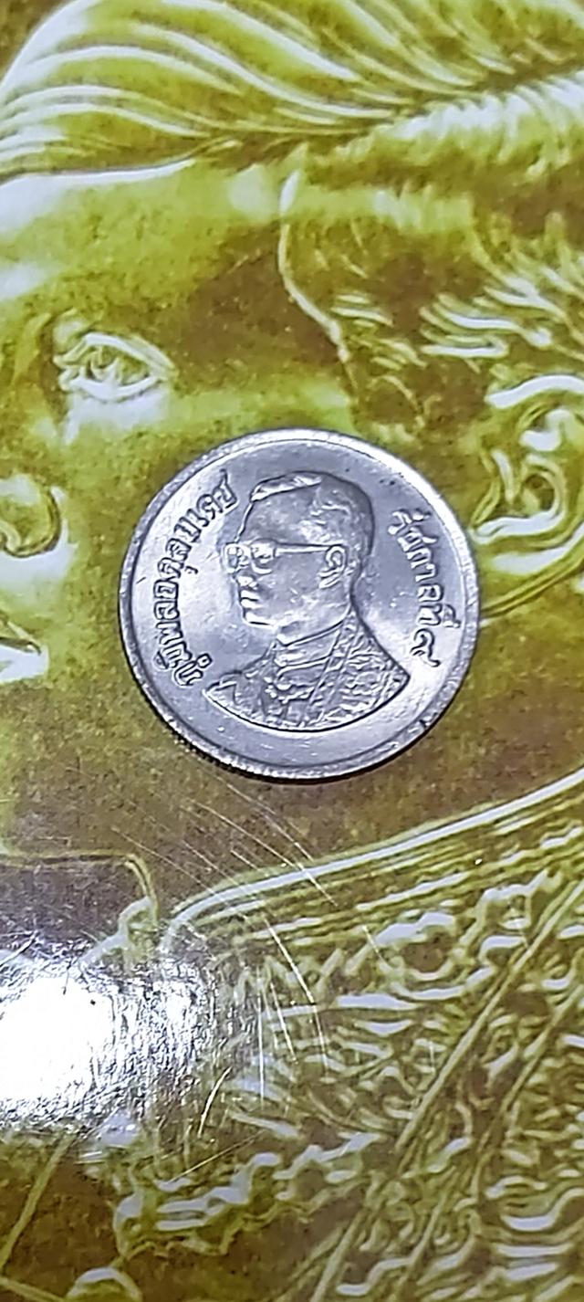 เหรียญ 1 บาท รัชกาลที่ 9 ปี 2525 UNC