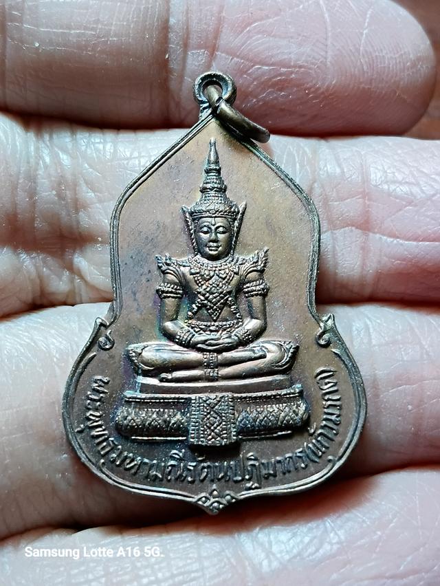 เหรียญพระแก้วมรกตครบรอบ 30 ปีธนาคารศรีนครหลวงปู่ดู่หลวงปู่โต๊ะร่วมปลุกเสก