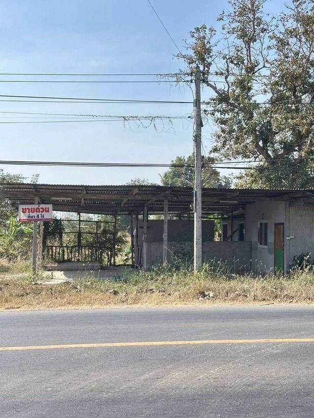 ขายที่ดิน 4 ไร่ 2 งาน 84 ตารางวา ตำบลสังเม็ก อำเภอกันทรลักษ์ จังหวัดศรีสะเกษ 3