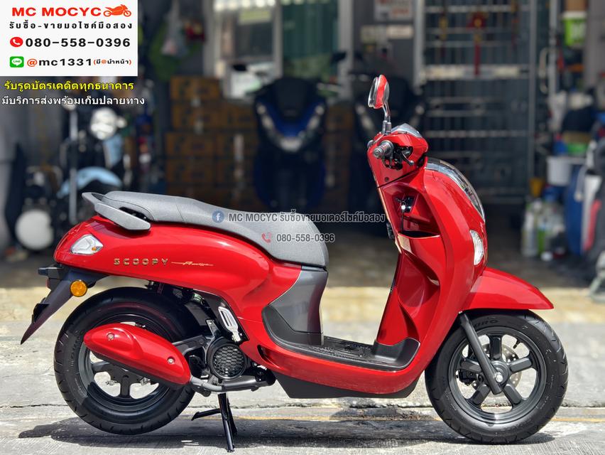 Scoopy i 2025 โฉมใหม่ล่าสุด รถรางวัลยังไม่ผ่านการใช้งาน วิ่ง1โล สภาพป้ายแดง No1081   4