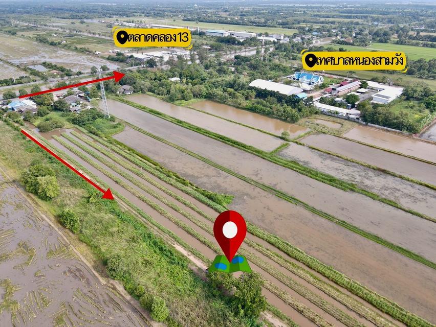 ที่ดินคลอง13 หนองเสือ หลังเทศบาลหนองสามวัง 2