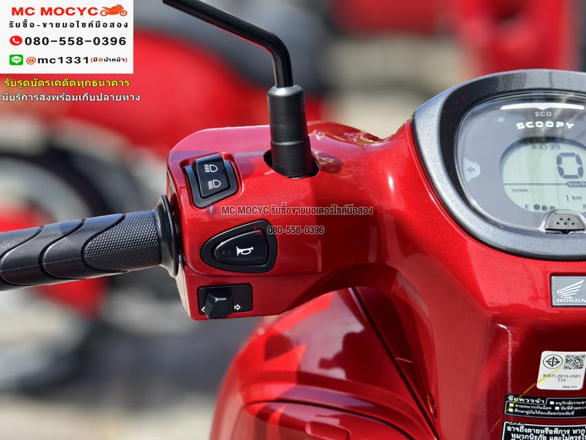 Scoopy i 2025 โฉมใหม่ล่าสุด รถรางวัลยังไม่ผ่านการใช้งาน วิ่ง1โล สภาพป้ายแดง No1081   8