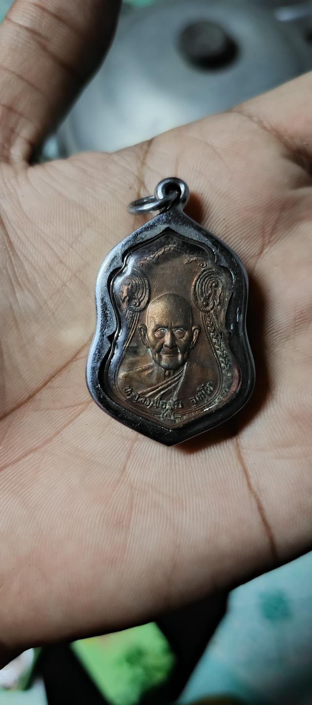 พระตำนานเหรียญบินเมืองคอน-พ่อท่านจับ วัดท่าลิพง รุ่น2