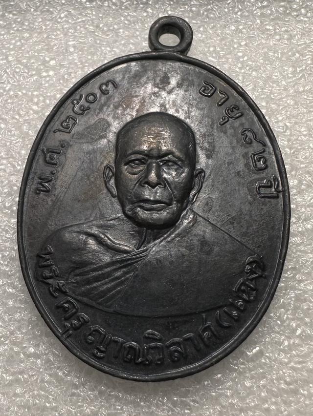 หลวงพ่อแดงรุ่นแรกปี2503