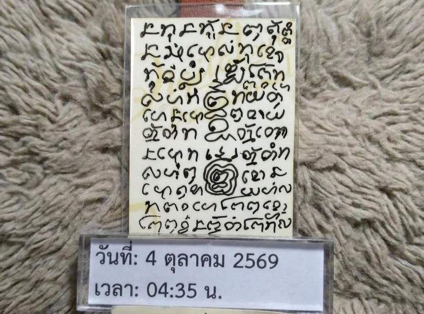 รูป ปู่เที่ยง 1400 บ. ประกัน ขอพร้อมจบ สนใจแอดไลน boyboy04091995 รูปย่อยที่ 4