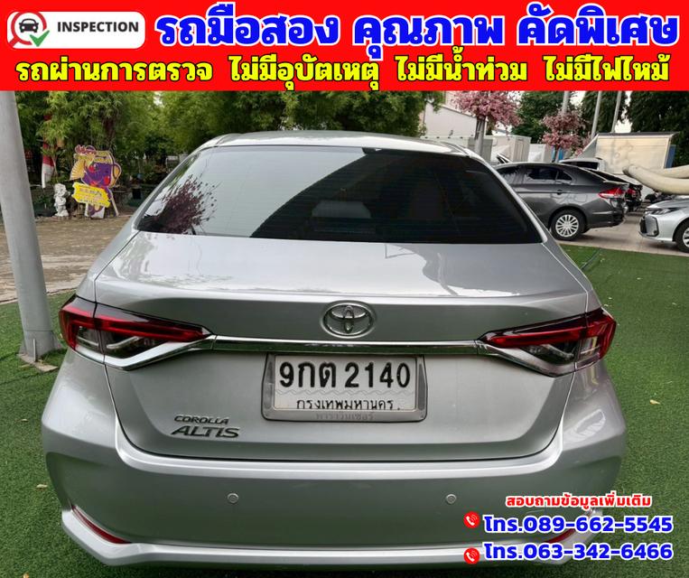 ✴️ปี2019 Toyota Corolla Altis 1.6 G ✴️เกียร์ออโต้ ✴️เครื่องยนตเบนซิน