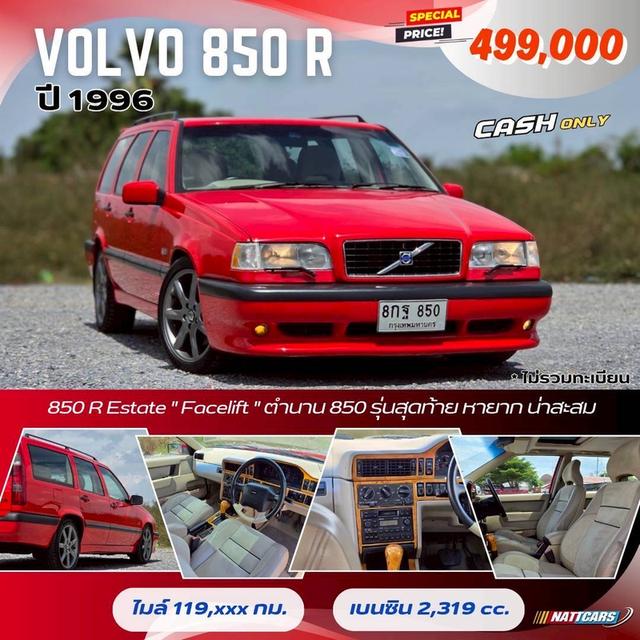 รหัสรถ NC850 📍 VOLVO✳️ 850 R Estate " Facelift "