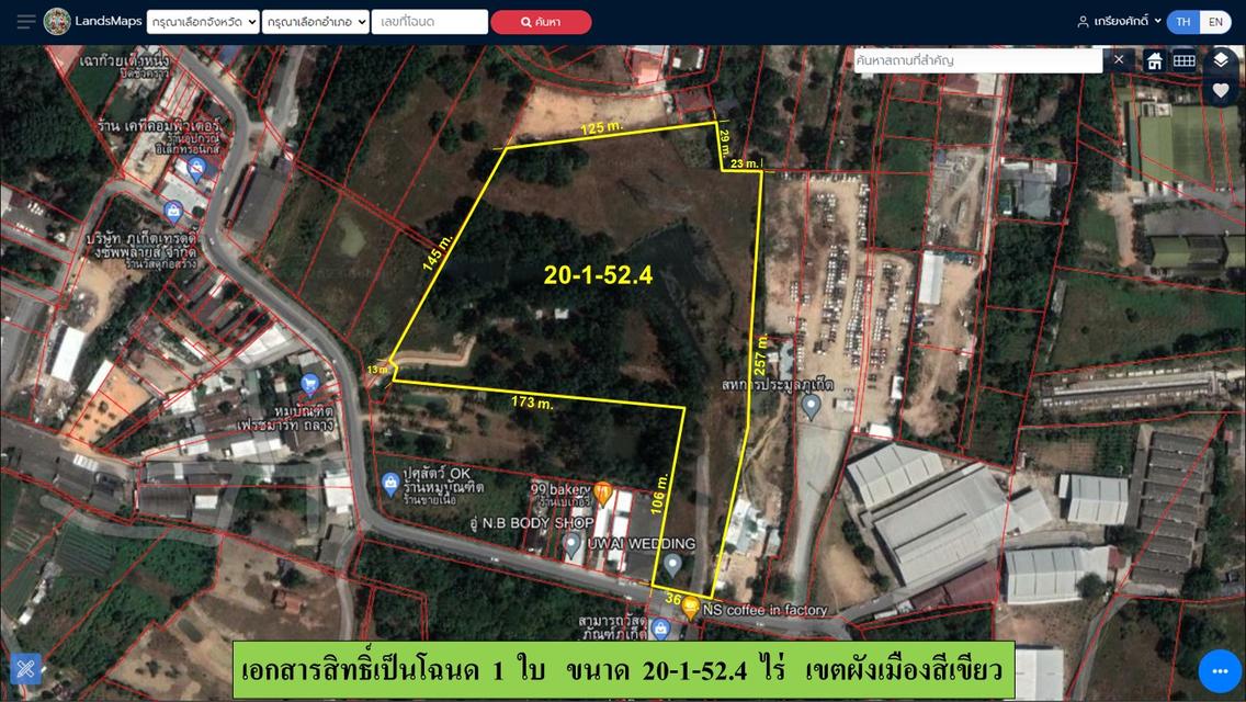 ขายที่ดินเปล่า ขนาด 20-1-52.4 ไร่  **ติด ถ.4015(ถ.บ้านดอนใหญ่)**  อ.ถลาง  ภูเก็ต 3