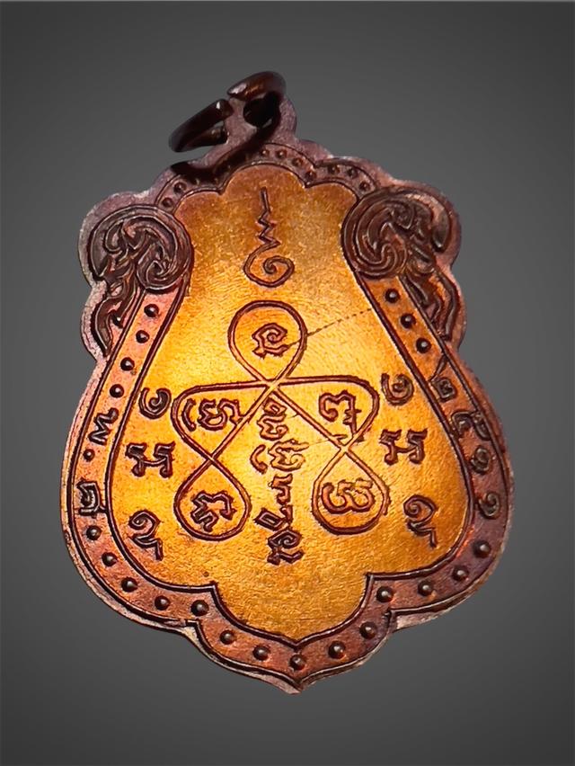 เหรียญหลวงพ่อเส็ง วัดกัลยา รุ่นแรก ปี 2511