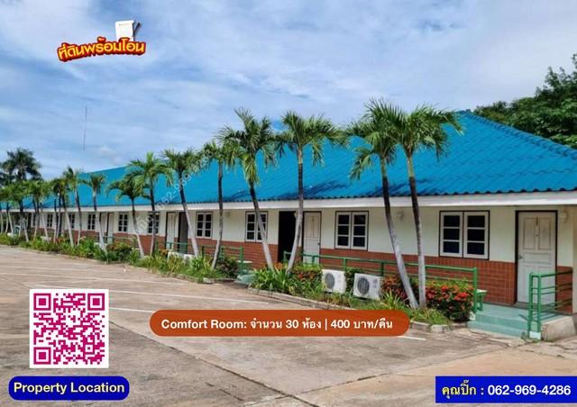 ขายโรงแรมต้นปาล์มอินน์ | ชัยบาดาล–ลำนารายณ์ โรงแรมพร้อมดำเนินกิจการต่อ | ที่ดิน 8 ไร่ 3 งาน 34 ตร.ว. 4