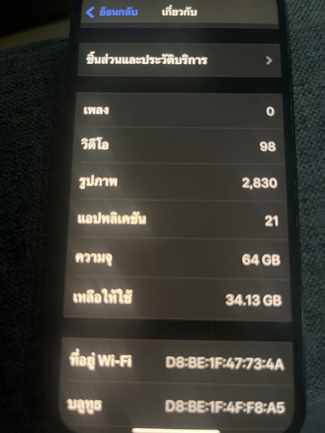 iPhone 12 4