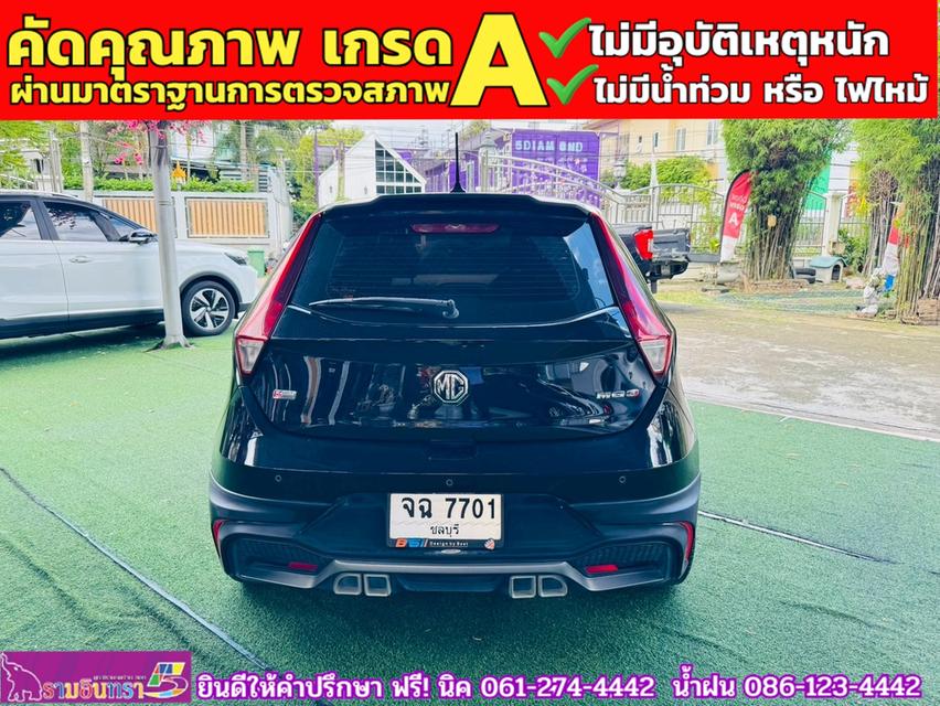 MG MG3 1.5 D ปี 2022 11