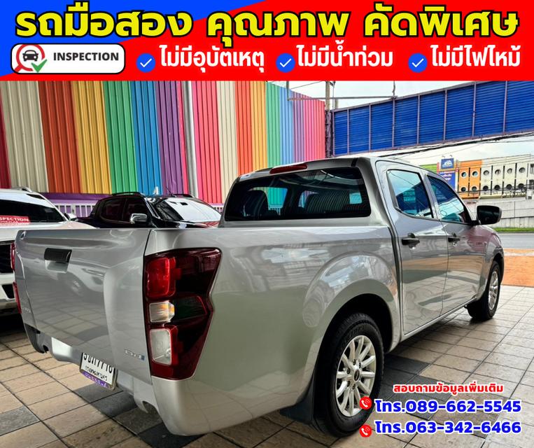 🚗ปี2023 Isuzu D-Max 1.9 CAB-4  S 6