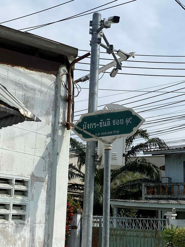 ขายที่ดินเปล่า ราคาถูก ทำเลเทพารักษ์ 5