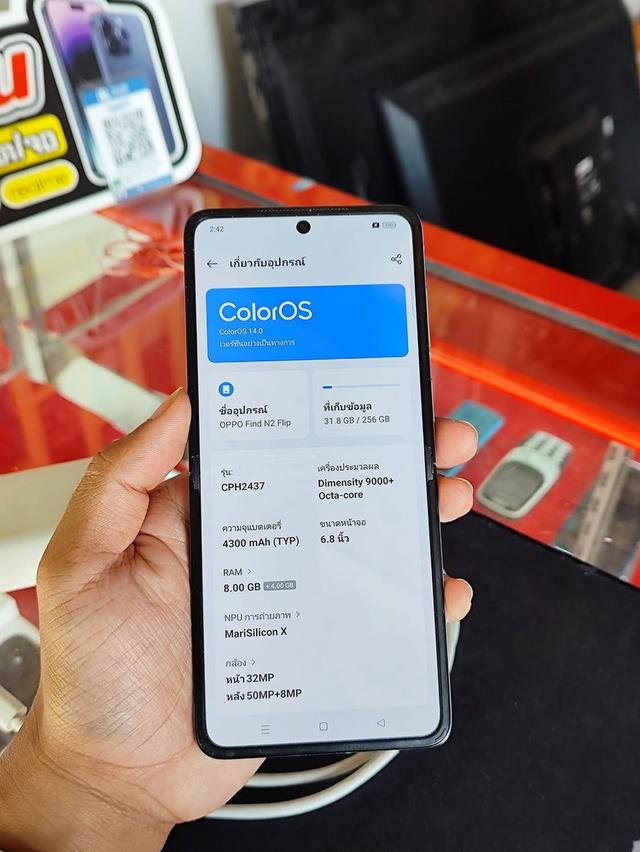 ขายตามสภาพ Oppo Find N2 Flip  2