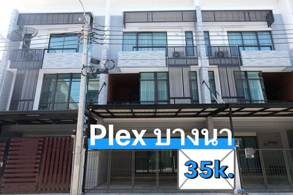 ให้เช่า Home Office Plex Bangna 3 ชั้น ทำเลดี บางนา 2